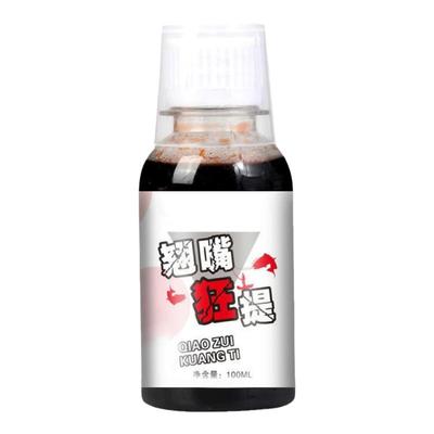 野钓小药翘嘴钓鱼饵料添加剂翘嘴克星新款白鲦鱼食配方强效促食剂