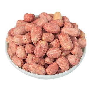 五香花生米熟真空包装奶油1斤下酒菜李老头炒货零食小吃休闲食品