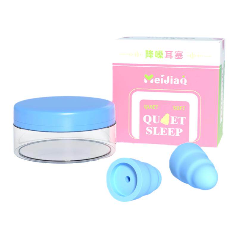 美佳棋隔音耳塞防吵降噪