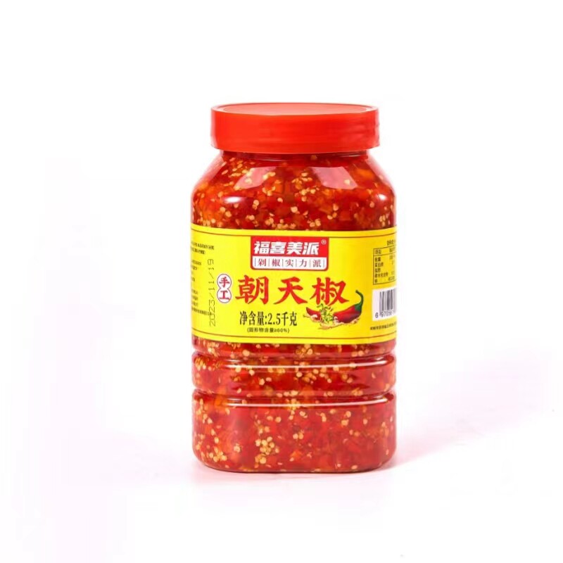 湖南剁椒商用特辣小米椒剁椒农家自制鱼头辣椒酱无油坛子菜剁椒
