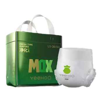 【秋冬囤货】YeeHoO小绿裤大吸量MAX婴儿纸尿裤拉拉裤夜用尿不湿实付30.9元到手包邮 【秋冬囤货】YeeHoO小绿裤大吸量MAX婴儿纸尿裤拉拉裤夜用尿不湿实付30.9元到手包邮
