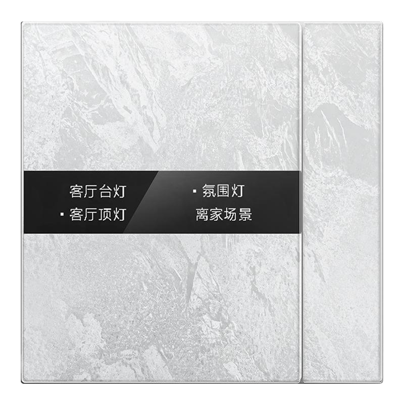 Aqara繁花场景开关H1Elite
