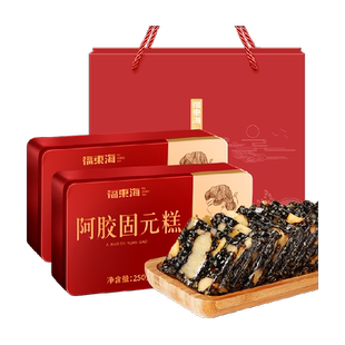福东海阿胶固元糕礼盒燕窝阿胶糕滋补山东阿胶春节年货礼盒送长辈