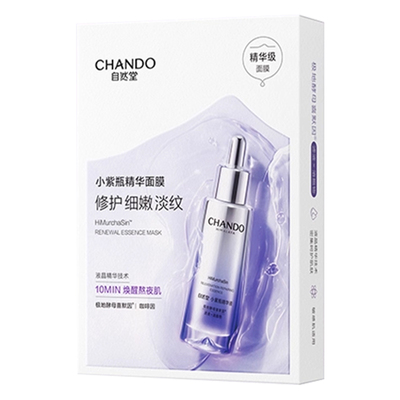 自然堂小紫瓶精华面膜修护紧致女