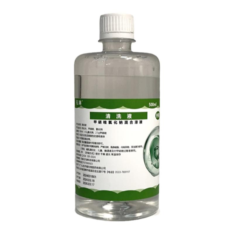 甲硝唑水0.9%氯化钠溶液纹绣纹眉敷脸洗鼻灭滴灵美容清洗耳部清洁