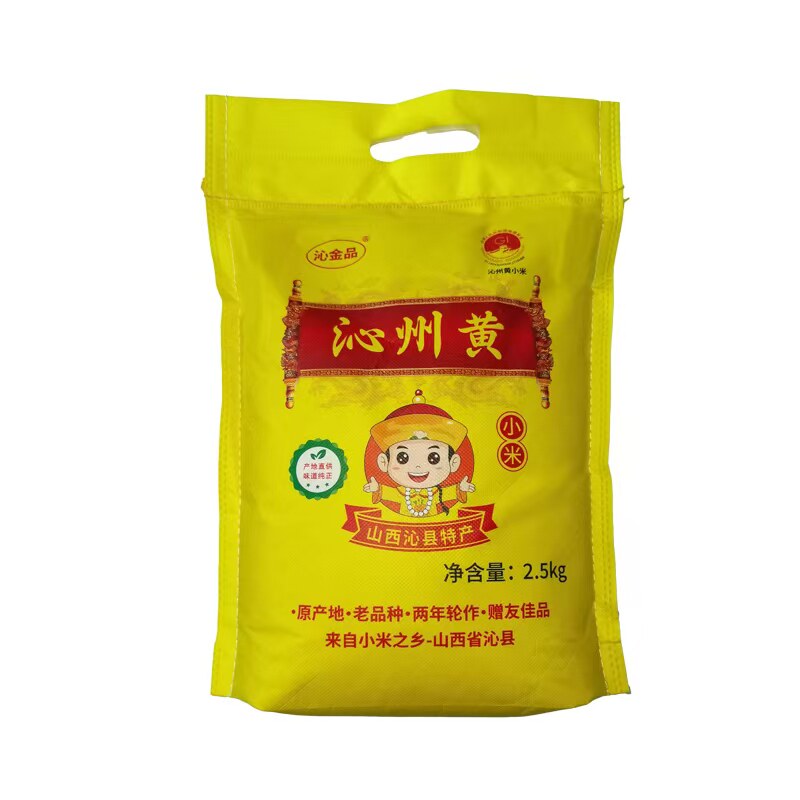 山西沁州黄小米新米官方旗舰店