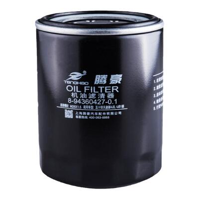 8-94360427-0.1机油滤芯五十铃天皇增压4JB1 NKR TO-6749 WJX0810