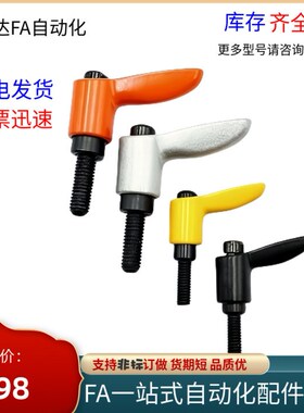 外螺纹小型固定手柄 CLDMC/CLMSC4/5/6/8-8/12/16/20/25/32-B/M/S