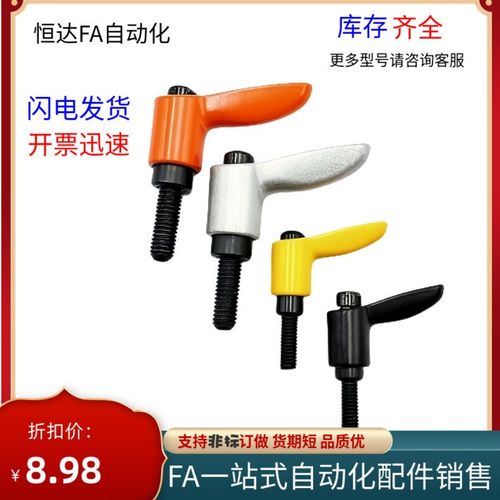 外螺纹小型固定手柄 CLDMC/CLMSC4/5/6/8-8/12/16/20/25/32-B/M/S