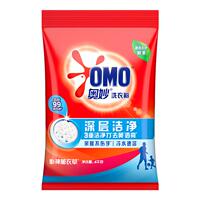 奥妙洗衣粉10斤装家用实惠装