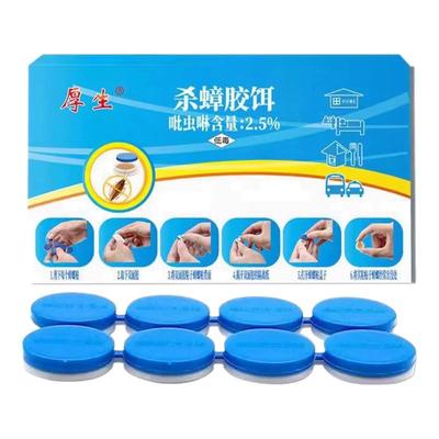 强效蟑螂药方便贴诱饵剂