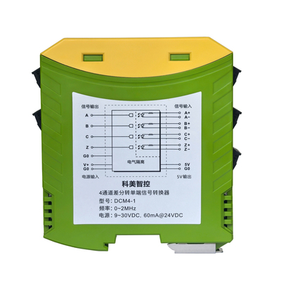 差分转单端集电极  TTL/RS422转HTL伺服反馈编码器信号进PLC4通道