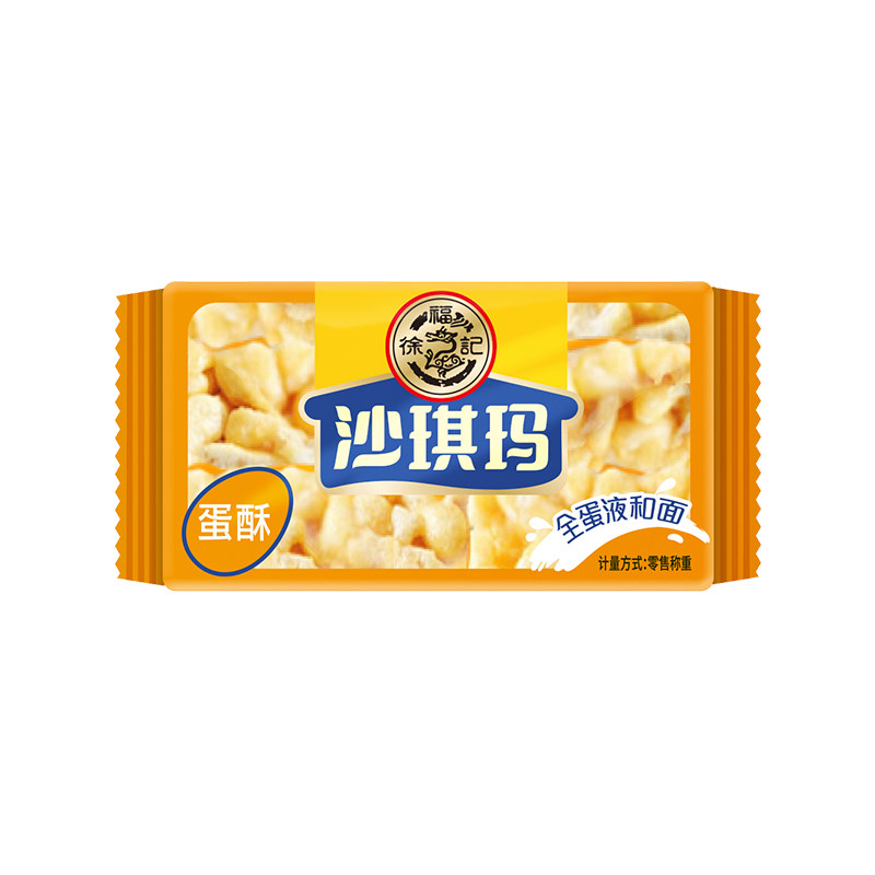 徐福记沙琪玛散装蛋酥鲜蛋和面沙琪玛老式糕点心早餐儿童老人零食