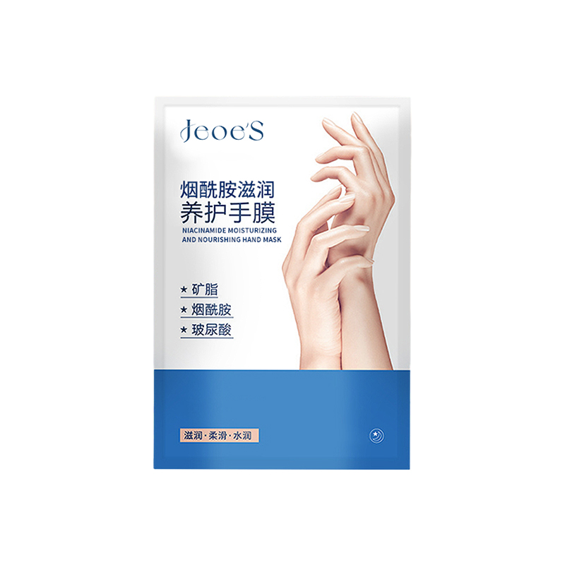 烟酰胺手膜手套嫩白保湿补水手部细嫩双手细纹一次性手部修护女摸