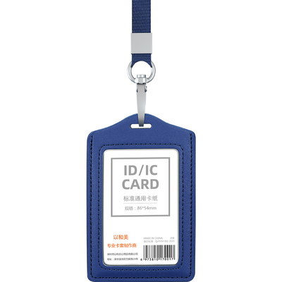 高端真皮卡套单双面+横竖+5色