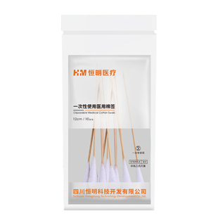 恒明医用大头棉签无菌医疗一次性消毒家用单头棉花棒医药用独立装