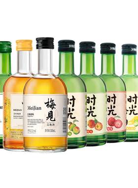 梅见青梅酒时光梅酒多口味组合