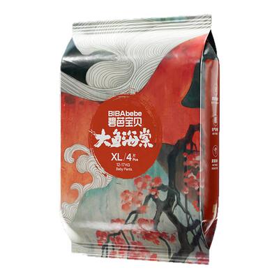 碧芭宝贝大鱼海棠试用装