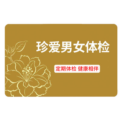 瑞慈臻爱男女VIP双人CT体检套餐