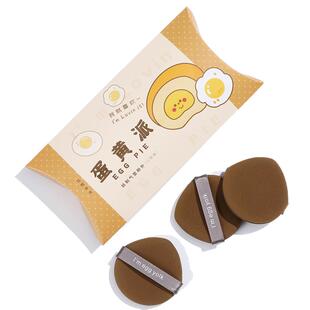 妖制菠萝派气垫粉扑蛋黄散粉饼定妆粉底液专用海绵干湿两用迷你