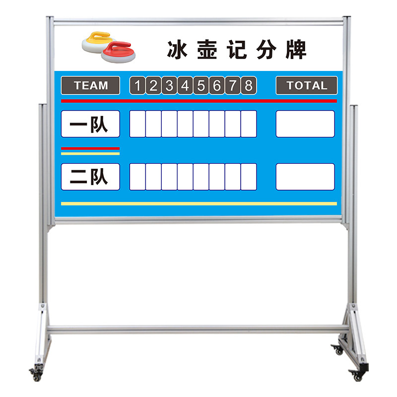 【冰上投掷项目】工业铝合金支架
