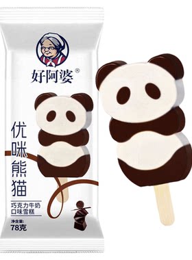 5支好阿婆优咪熊猫巧克力牛奶味