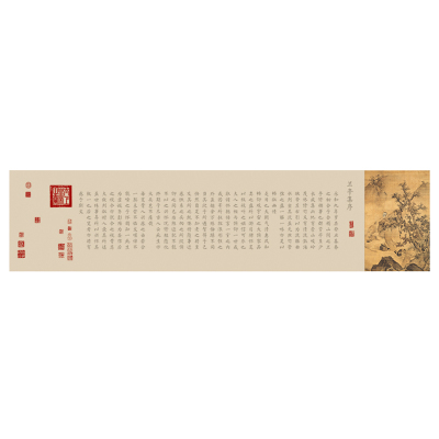 青弋新文房小楷临摹描红长卷