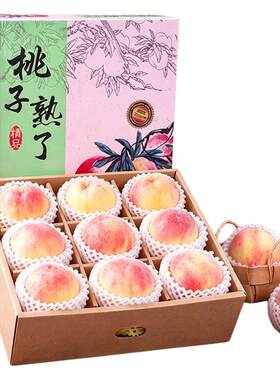 顺丰可选水蜜桃精选大果香甜爆汁