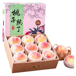 正宗水蜜桃子新鲜水果应当季整箱时令春雪毛密桃阳大果礼盒脆甜山
