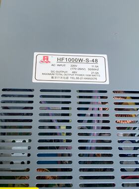 询价衡孚电源HF1000W-S-48V21A