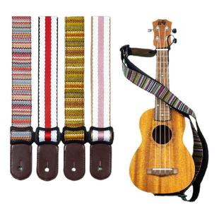 学生尤克里里背带斜挎肩带小吉他儿童纯棉带子送尾钉ukulele配件