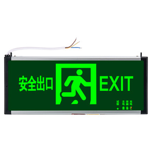 新国标安全出口指示牌 温特孚led消防应急灯紧急通道疏散标志灯