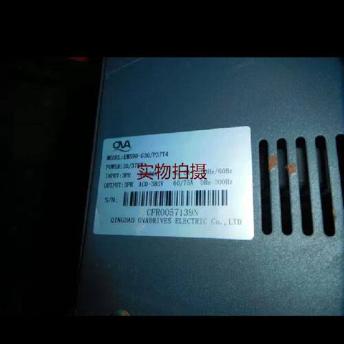溢价-欧华变频器EM590G30P37T4实物图
