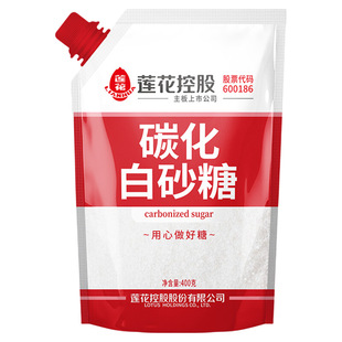 莲花白砂糖白糖碳化400g甘蔗食糖幼砂糖细砂糖烘焙立嘴袋装家用