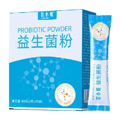 益生菌粉呵护肠胃
