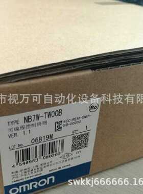 议价NB7W-TW00B 触摸屏7寸黑色欧姆龙 OMRON全新原装正品实物拍摄