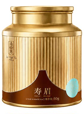 福鼎白茶23年寿眉小金罐50g