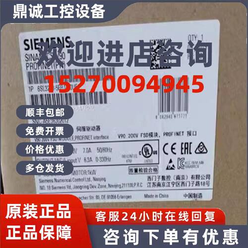 议价6SL32105FB110UF1西门子V90伺服驱动器1千瓦6SL3210-5FB11-0U