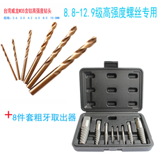 Карты для резки 丝度器高拆卸牙丝滑强修断头螺丝工具丝镙断丝取出器取断滑取专用