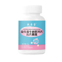 【敬亲堂】益生菌牛初乳钙片
