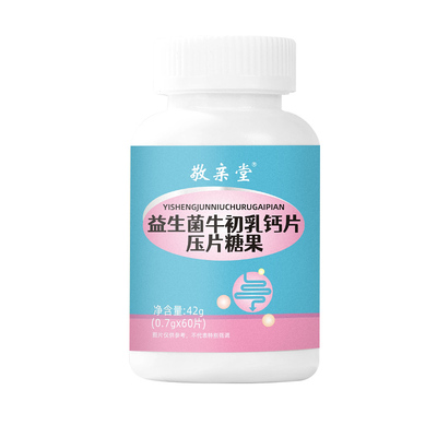 敬亲堂益生菌牛初乳钙片儿童少年