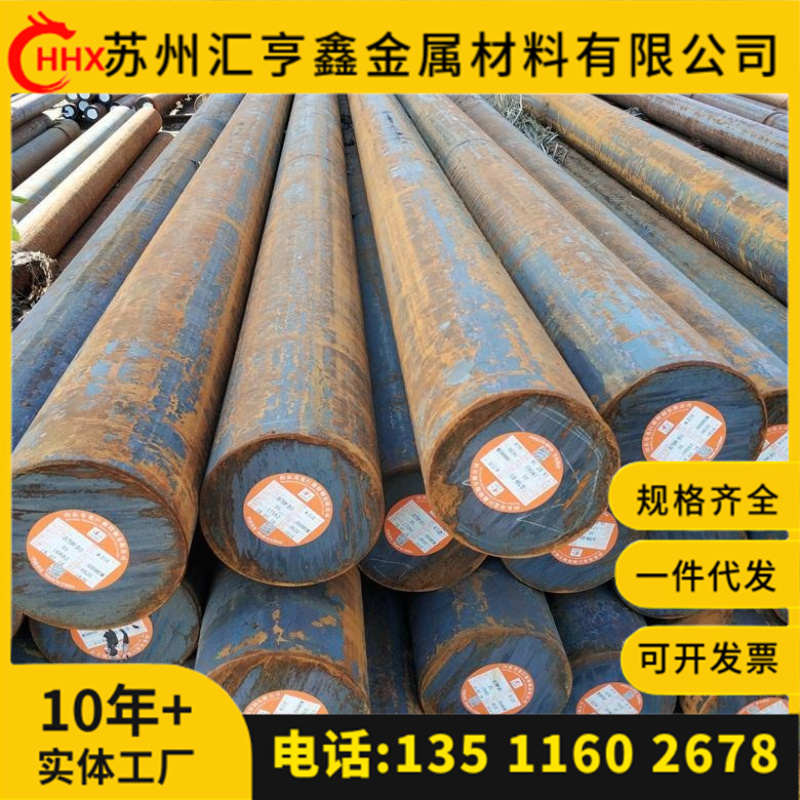 40cr 40CrNiMo圆钢42crmo 20CrMnTi Q345 38crmoal 30crmnsia钢板