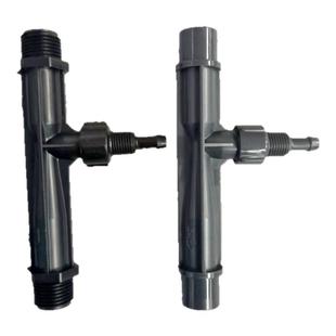 吸气混合外丝 塑料射流器 小水射器 UPVC/ABS文丘里管气水混合器