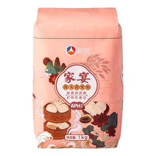 新良家宴馒头自发粉1kg 包子专用面粉中筋面粉家用自发面粉面点粉
