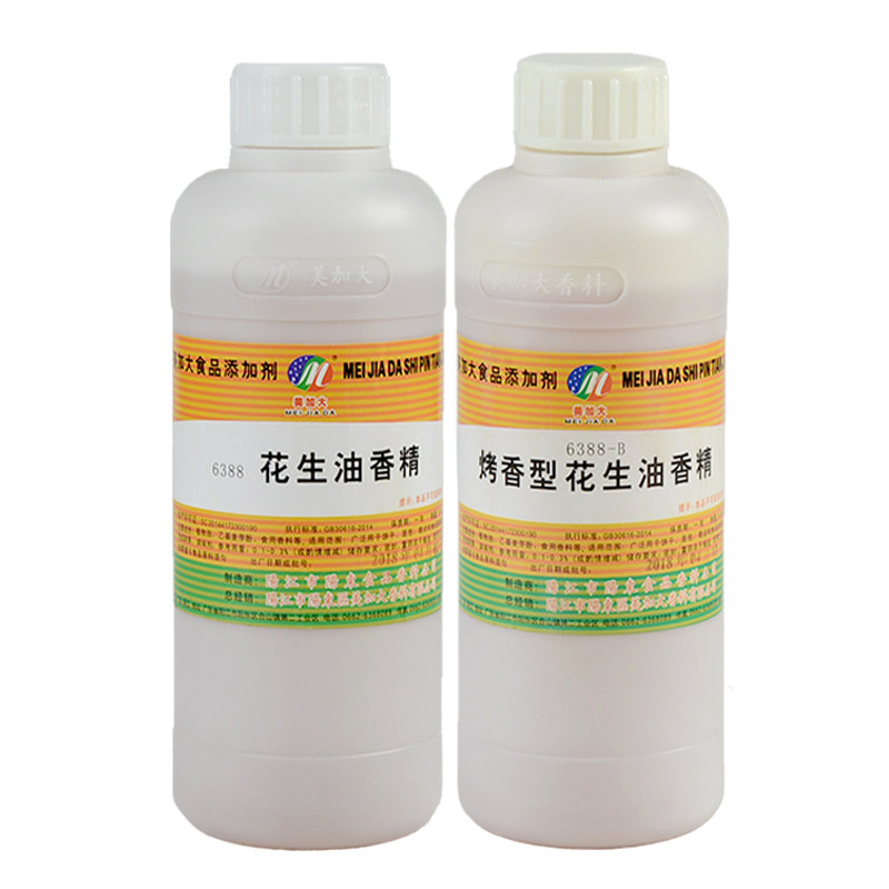 花生油香精浓香型食用调和油烤
