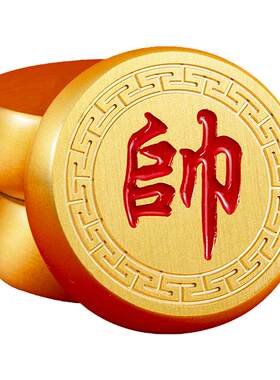 黄铜实心中国象棋高档礼品送领导送长辈实用带折叠棋盘珍藏套装