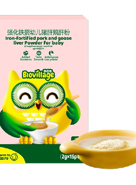 碧欧奇婴幼儿肝粉辅食拌饭调味粉