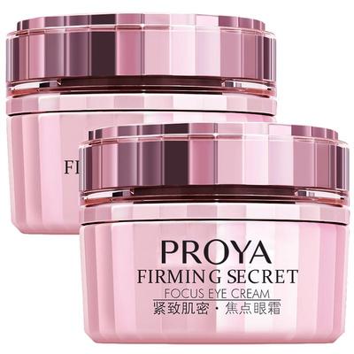 珀莱雅眼霜淡化细纹黑眼圈眼袋女