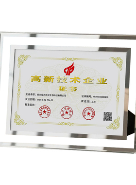 a5玻璃证书相框奖状展示框高透明