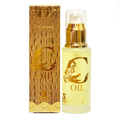 泰国OIL鳄鱼油滋润保湿修复皮肤